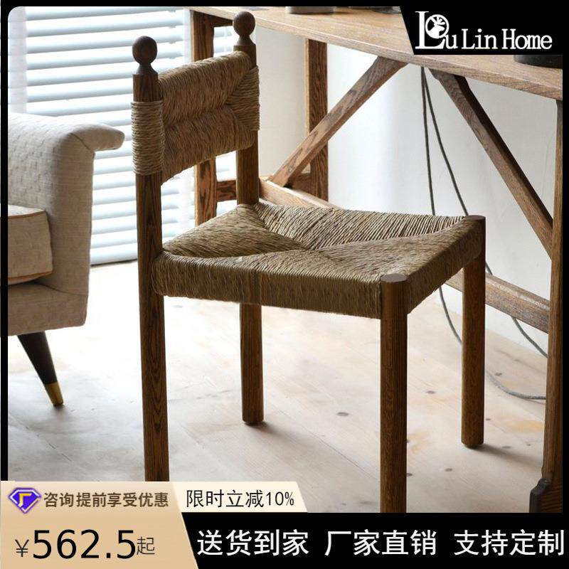 诧寂中古风餐椅家用餐厅绳编椅子设计师酒店饭店手工编织实木餐椅