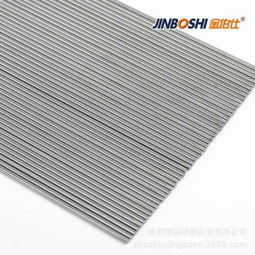 质合金圆棒精磨yl10.XYI存2钨钢棒2.4×500mm钨钢圆棒库硬钨钢针