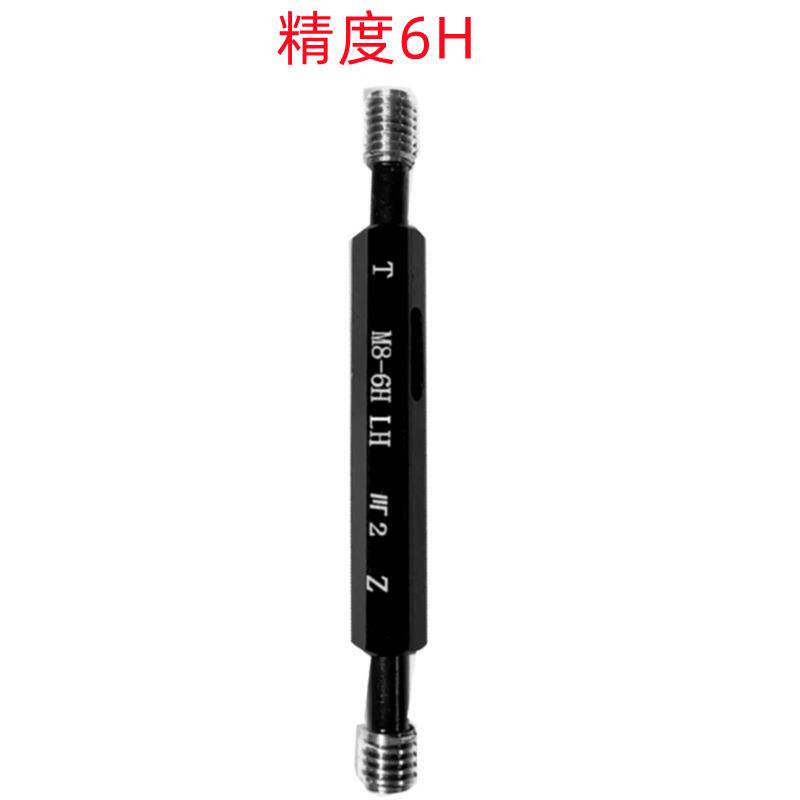 M57X3左/M5X1M6X5.5(6UXPH)0左9牙公制销/售左牙螺纹塞规