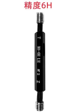 M57X3左/M5X1M6X5.5(6UXPH)0左9牙公制销/售左牙螺纹塞规