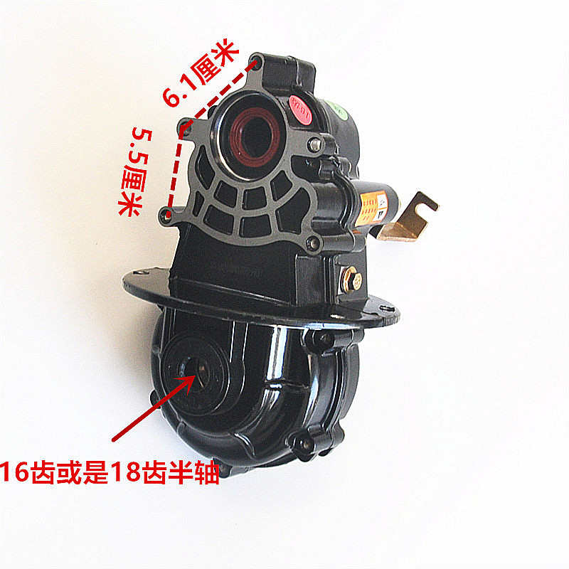 18三轮后桥包齿变档代步车牙包 16电动车差速器一体齿轮齿轮箱