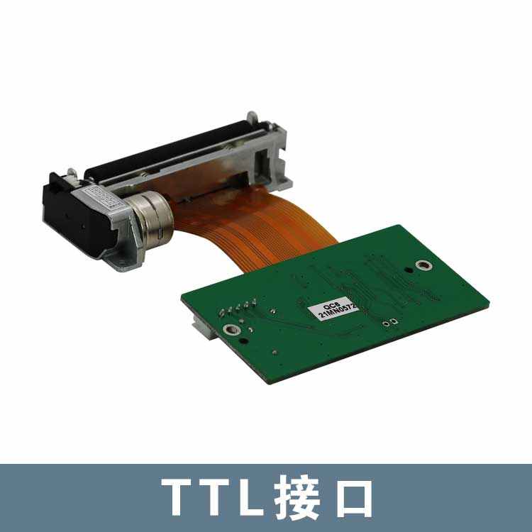 达普机芯打印机模块DP-48F厂家直销串口5-9V热敏纸二次开发单片机