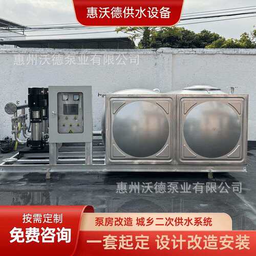 泵房改造CDLF不锈钢高压循环水泵压力罐一控三PLC全自动智能变频