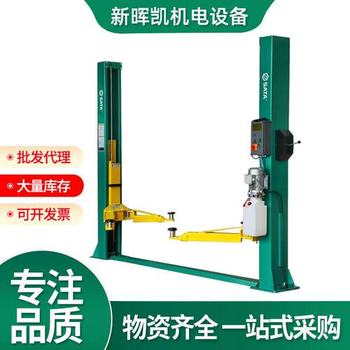 手动4T双柱举升机手动双边解锁双柱举升机维修设备工具AE5002