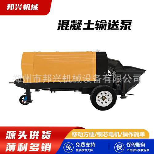 混凝土输送泵细石EKJ骨二料上料机次构造浇筑泵40型输50型土混凝