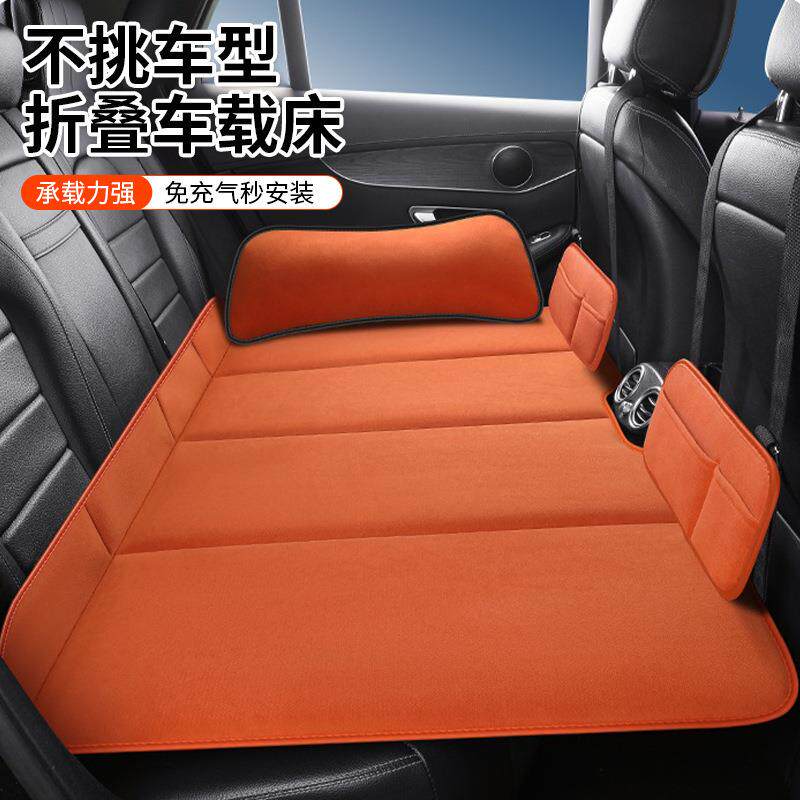 车载旅行床汽车后排后座睡垫简易便携式可折叠轿车SUV车内用床垫