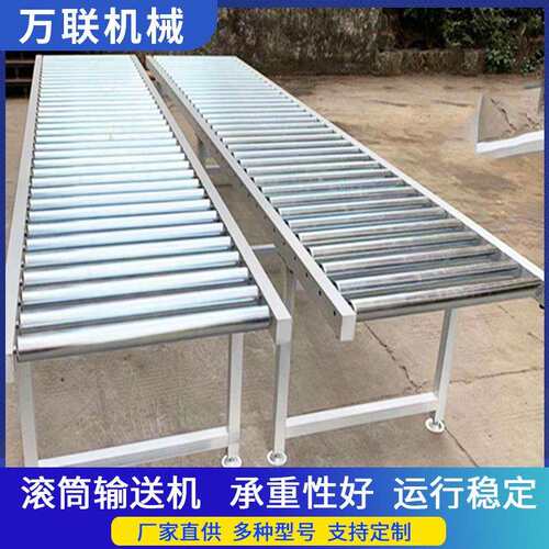 动力滚筒输送机不锈钢托辊送料架传送带无动力快递分拣卸货输送线