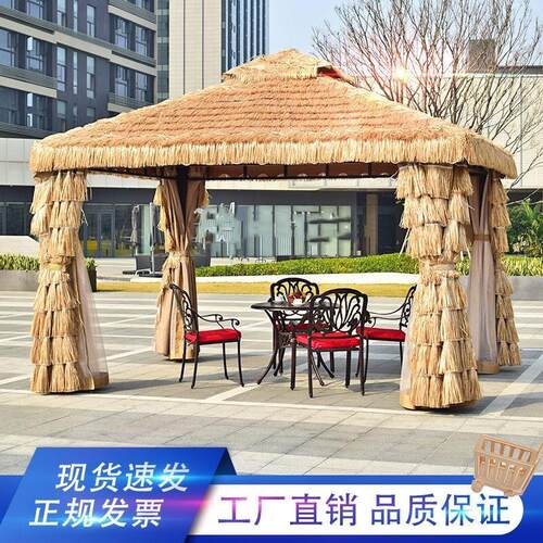 仿真稻草凉亭户外遮阳棚伞室外景区休闲农家乐庭院茅草屋帐篷亭