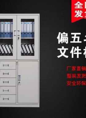 家文件柜档案资料柜带厂玻会FQY议办公文件柜璃务文件财柜