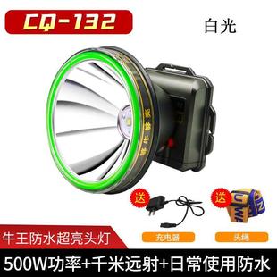 高档牛王防水强光头亮灯Led大功率500筒W远程可充电超手电户矿灯A