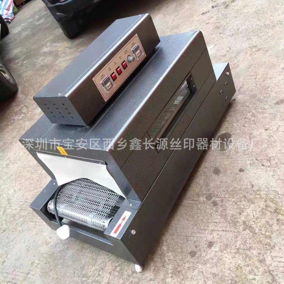 400型自动热收缩膜 覆膜机 餐具化妆品包装机 包装盒塑封机