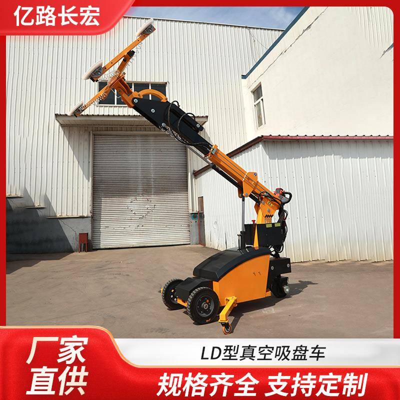 厂家电动玻璃真空吸盘车钢化玻璃吸盘搬运车大玻璃安装吸盘车