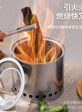 庭院户外烧烤家用柴火炉取暖做饭野营便携式炊具炭火多功能小火炉