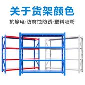 杆车间强承重架力工厂货架物置挂衣物仓库仓储仓储货架轻型货架