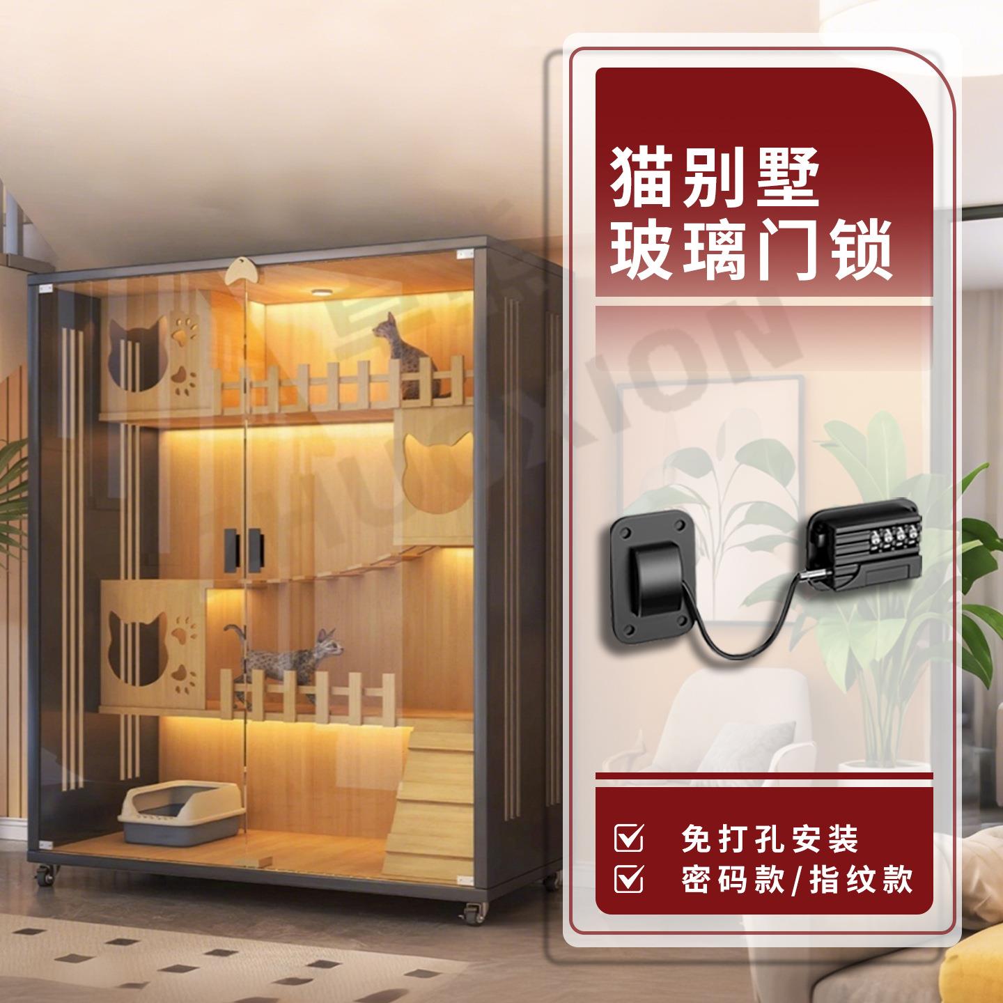 猫别墅玻璃门锁免打孔家用宠物展示保护锁猫咪房猫舍免打孔密码锁