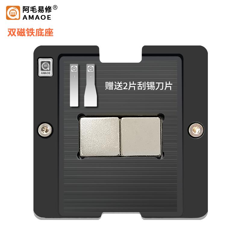 可编程芯片BGA256植锡台1.0间距SC667437MMJ1 EPM1270F256C5N钢网