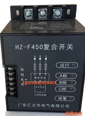 汇之华低压电力电容器动态复合开关共分补HZ F10 20 30KVAR 15KVA