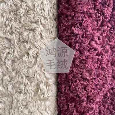 货安拉羊卷毛绒面料大羊PGP长卷现毛仿皮草毛绒玩偶哥娃娃服装面