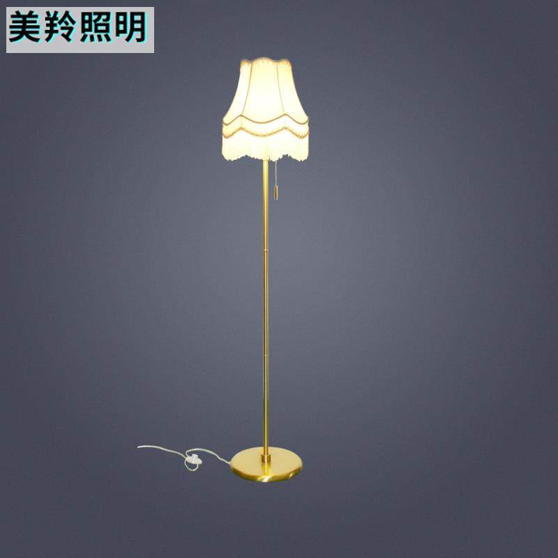 高档美照明 欧羚式现代工布书艺流苏花边全铜台灯落地灯灯罩卧室