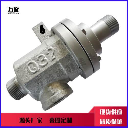 水旋转接头油旋转接头蒸汽旋转接头QS型旋转接头品质保证