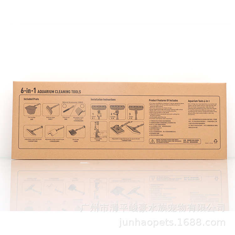 睿思Q9六合一鱼缸清洁套装水族箱清洁刷工具水草刮刀渔捞打批发