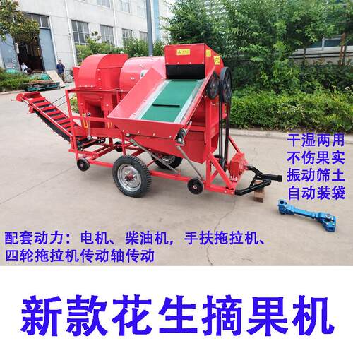 新型全能高效干湿两用电动花生摘果机器家用小中大型花生脱果机