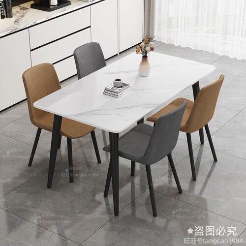 意式岩板餐桌椅组合小户型极简轻奢家用长方形饭桌洽谈桌椅