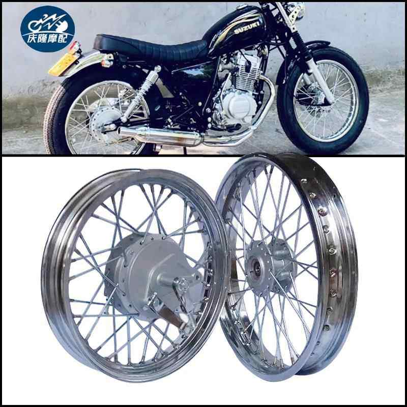 GN125摩托车轮毂改装复古加宽辐条钢丝轮16~18寸GS125云豹EN125