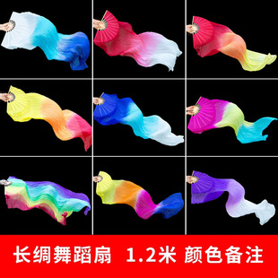 表演广场舞彩绸蒲扇大红扇子舞蹈扇扇子挂墙装饰流苏六一古风古装