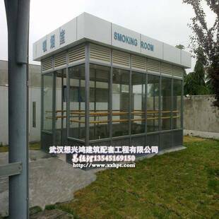 武汉吸烟亭厂家室外吸烟亭适用工地广场工厂可移动吸烟亭欢迎选购