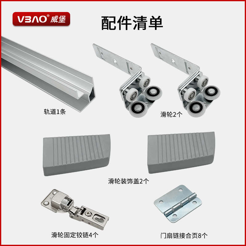 新品无下轨折叠轨道配件衣柜折叠移门吊轮滑轮吊滑折叠门五金推拉
