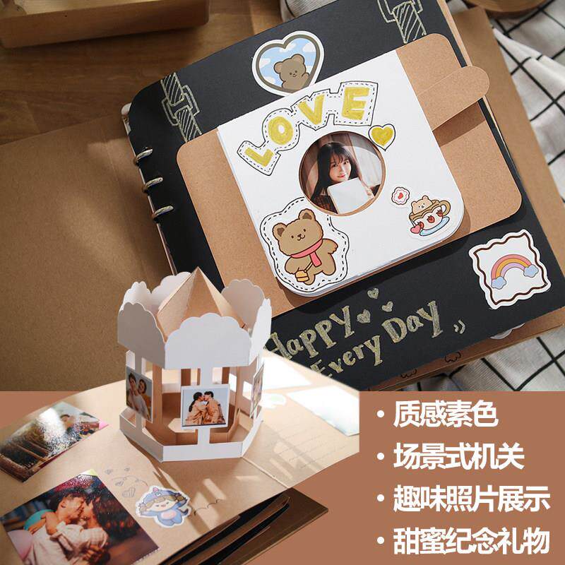 【成品】手工立体书DIY自制情侣半成品相簿簿恋爱3d纪念生日手账