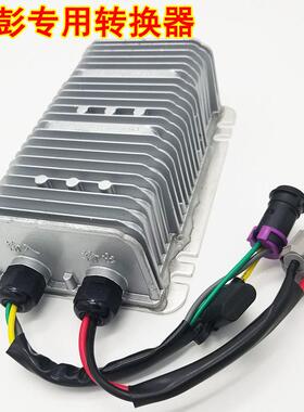 金彭D70转换器久久星电动汽车电压转换器隔离型DC48V60V72V专用
