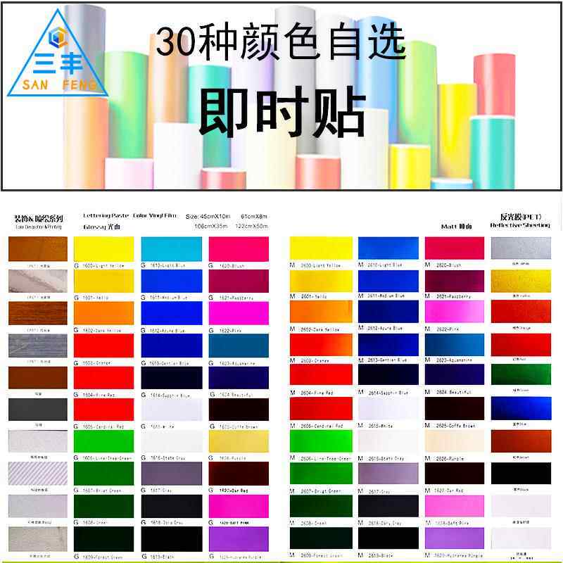 户外GBU广告不干胶光面纸即刻时贴字膜KK防水油胶PVC墙贴拉贴花纸