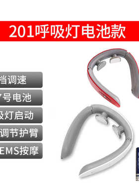 Electric Pulse Neck Massager Type C Fasting Charging Neck Pr