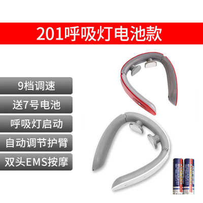 Electric Pulse Neck Massager Type C Fasting Charging Neck Pr