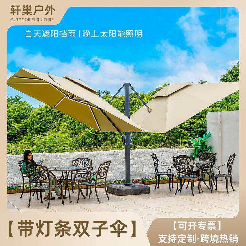 户外遮阳伞庭院罗马伞别墅花园室外摆摊露台太阳伞大号方形双头伞