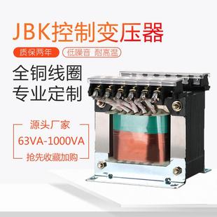 全铜机床控制变压器JBK-160VA250VA630WJBK1 2JBK3JBK4电压可订做