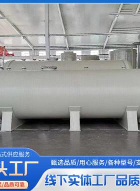 1吨2吨3吨多规格聚丙烯PP储 耐腐蚀一体成型防渗漏化工防腐储