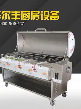 不锈钢自动烤全羊炉子烤羊腿羊排无烟全羊桌子炉电加热多功能