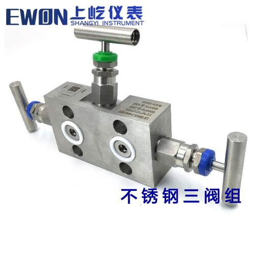 三阀组配EJA3051差压变送器SF-2B一体化三阀组不锈钢三阀组304