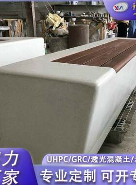 厂家防水防污休闲可装竹木预制混凝土景区市政排椅坐凳