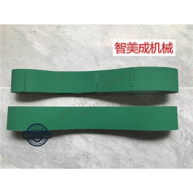 津上走心机B0205皮带 输送带 B012 B026 B032传送带 皮带 输送带