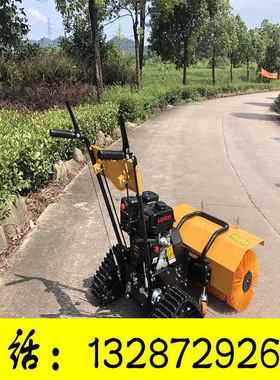 供应手 推式便清雪扫雪机用市政商环卫ZGL扫雪除雪机 小型轻扫雪