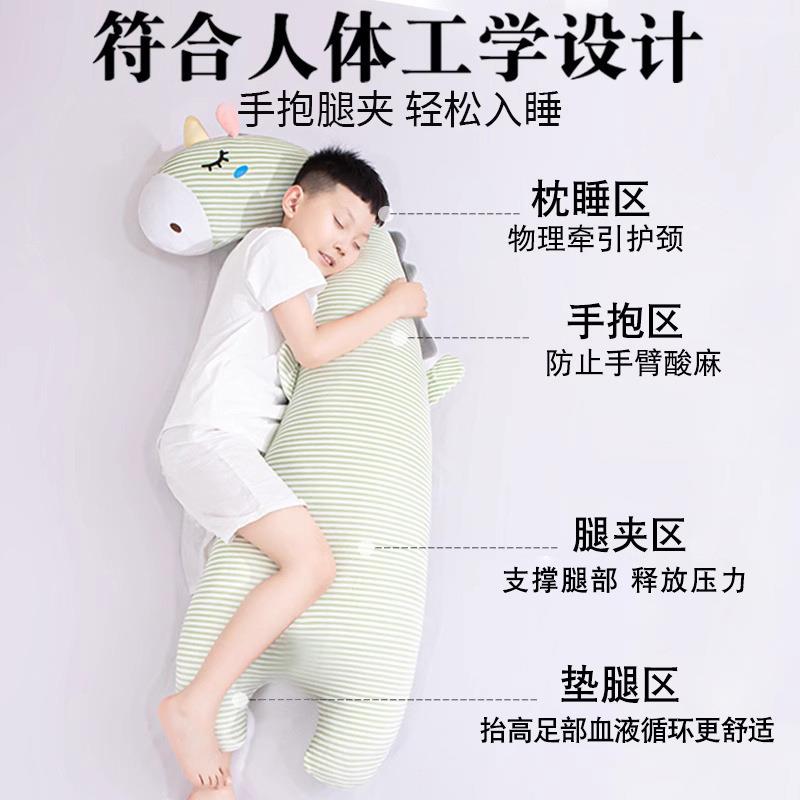 冰丝睡觉孩上侧睡抱枕公女仔儿dx1s1ggq童床抱睡夹腿可拆专洗用陪