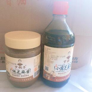 唐山乐亭县特产罗锅子香油麻酱罗师傅纯芝麻酿造凉拌调味小菜佐料