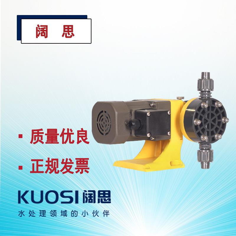 南方赛珀机械隔膜式计量泵0551 超滤/海水淡化定量加药泵