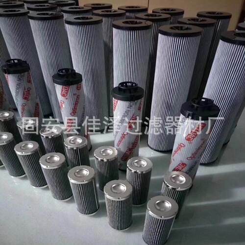 低压玻纤滤芯 0160R003BN/HC 精品滤芯 0160R005BN/HC