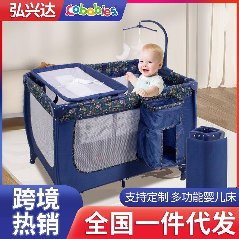 折叠婴儿床新生儿床可移动多功能宝宝床游戏床带尿布台