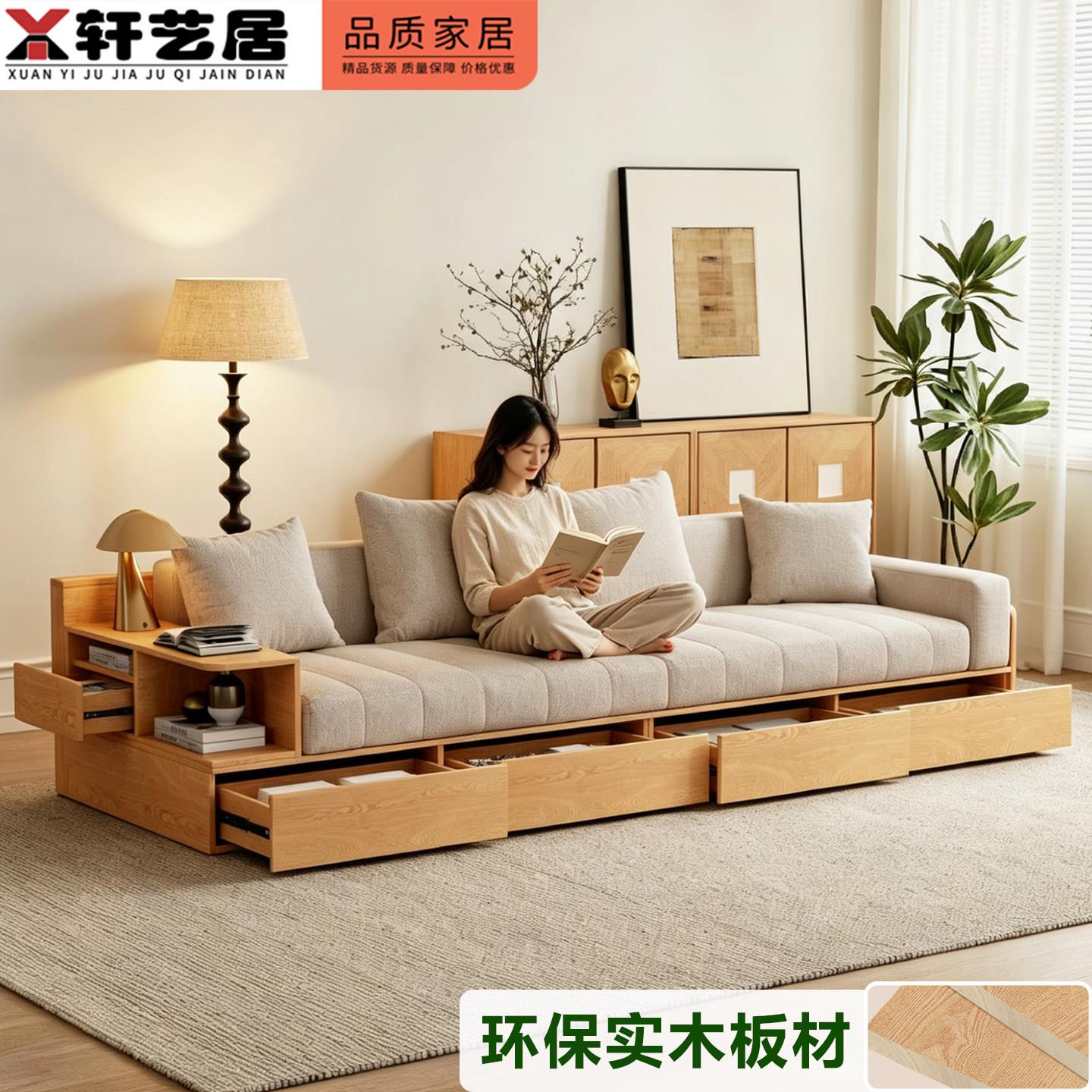 实木布艺沙发小户型原木储物抽屉沙发家用客厅钢琴键地台板式沙发